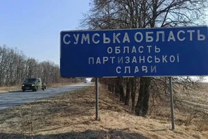 Чи можливий наступ росіян на Сумщині та Харківщині? Президент оцінив ситуацію
