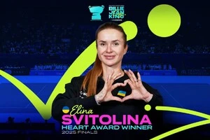 Світоліна: Для мене велика честь отримати нагороду «Billie Jean King Cup Finals Heart Award»