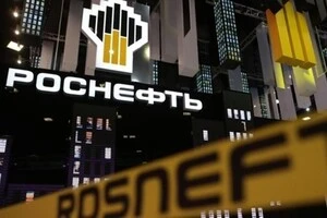 США звільнили від санкцій німецьку «дочку» «Роснєфті»