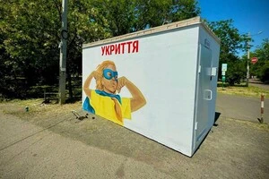 Ткаченко наголосив, що закупівлі інженерних споруд мають здійснювати структурні підрозділи, які мають підготовлених фахівців у сфері закупівель