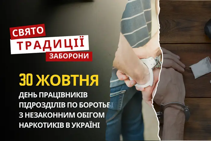 30 жовтня: яке сьогодні свято, традиції та заборони