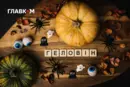 Великий гайд по Геловіну: історія, значення, українська версія і сучасні тренди
