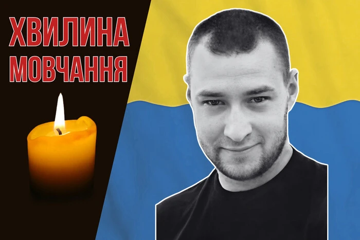 Понад три роки вважався зниклим безвісти. Згадаймо Максима Кривущенка