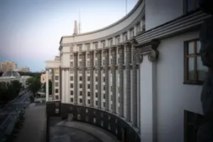 Кабмін провів кадрові зміни