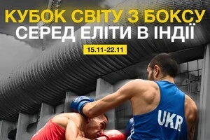 Став відомий склад збірної України з боксу, який візьме участь у Кубку світу