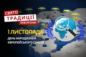 1 листопада: яке сьогодні свято, традиції та заборони