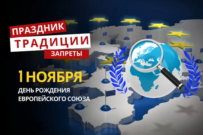 1 ноября: какой сегодня праздник, традиции и запреты