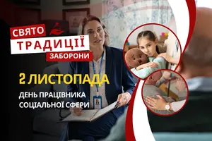 2 листопада: яке сьогодні свято, традиції та заборони