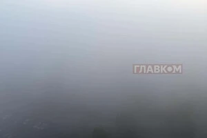 Київ накрив густий туман (фото)