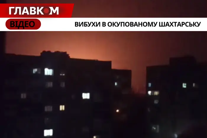 На Донеччині атаковано нафтобазу: що відомо