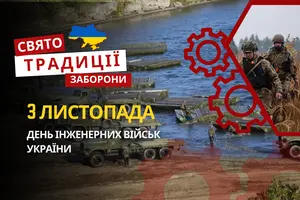 3 листопада: яке сьогодні свято, традиції та заборони