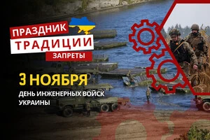 3 ноября: какой сегодня праздник, традиции и запреты