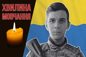 Станіславу Мельничуку назавжди 24