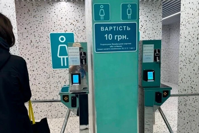 Туалети у торговому центрі на Оболоні стали платними: реакція киян