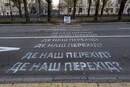 У центрі Києва активісти намалювали перехід, який місто не може узгодити вже п’ять років