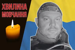 Поліг під час виконання завдання у Донецькій області. Згадаймо Ігоря Якимчука