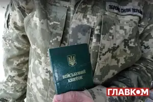 Бронювання чоловіків у розшуку, розслідування удару по військових. Головне за 3 листопада