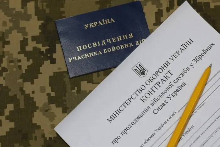Міноборони готує нові контракти для військових: чіткі терміни служби та бонуси