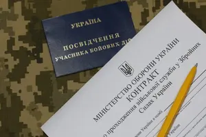 Міноборони готує нові контракти для військових: чіткі терміни служби та бонуси