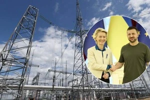 Урсула фон дер Ляєн запевнила, що ЄС не залишить українців зимувати без енергетичної підтримки 