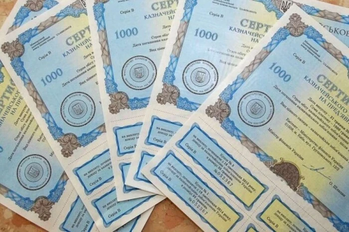 Інвестиції українців у держоблігації сягнули рекордного рівня