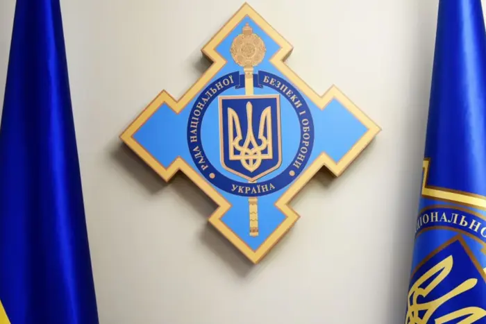 Президент підписав указ про реформування РНБО