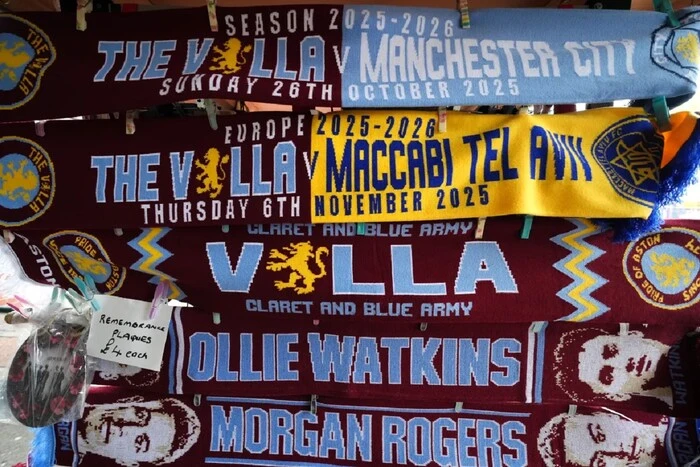 Під час гри «Астон Вілла» – «Маккабі» над стадіоном буде створена безпольотна зона