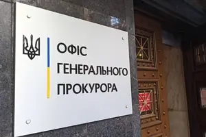 Офіс генпрокурора провів обшук у співробітника НАБУ: бюро заявляє про застосування сили