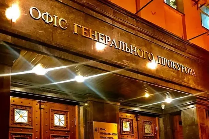 Обшук у співробітника НАБУ: Офіс генпрокурора зробив заяву