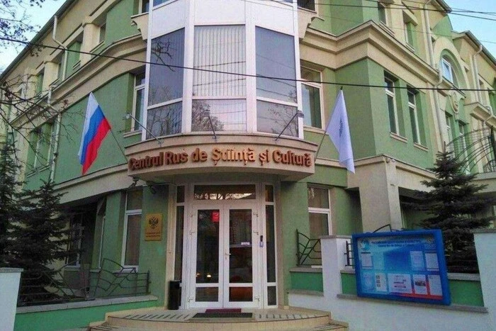 Новий уряд Молдови, який очолив бізнесмен з України, закриває російський культурний центр
