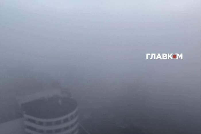 Київ накриває туман: синоптики попереджають про небезпеку