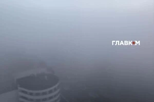 Київ накриває туман: синоптики попереджають про небезпеку