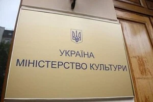 Обидві установи Мінкульту зареєстровані за адресою: вул. Івана Франка, 19 у Києві