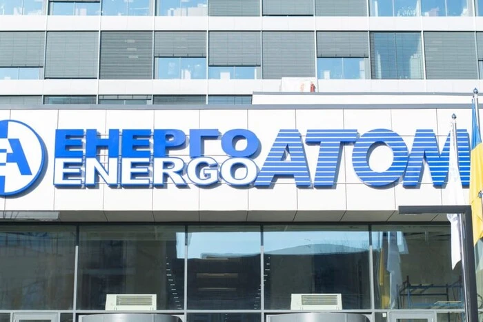 П’ять держкомпаній увійшли до топ-10 за обсягом виторгу в минулому кварталі