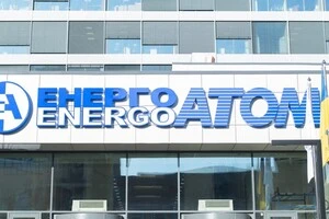 Державний «Енергоатом» задекларував 173,9 млрд грн виторгу