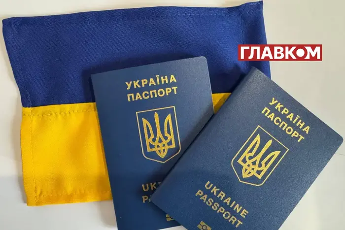 Кабмін затвердив перелік держав для спрощеного набуття громадянства України