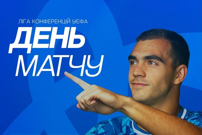 «Зриньські» – «Крістал Пелас»: де дивитися матч Ліги конференцій