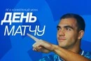 «Динамо» – «Зриньські»: де дивитися матч Ліги конференцій