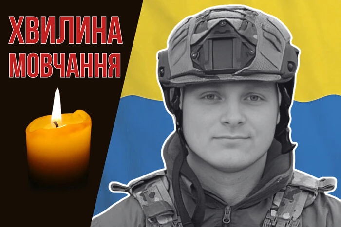 Поліг, прикриваючи відхід групи. Згадаймо Олександра Вусатюка