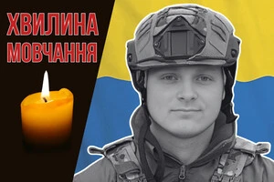 Поліг, прикриваючи відхід групи. Згадаймо Олександра Вусатюка