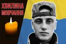Зазнав важкого поранення під час боїв на Луганщині. Згадаймо Богдана Бедюка
