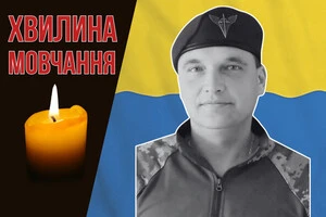 Став на захист України у 2023 році. Згадаймо Івана Самотія