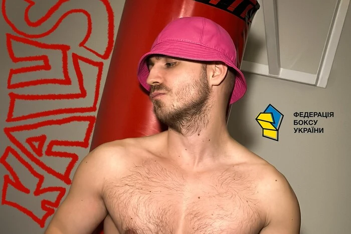 Гурт Kalush Orchestra став амбасадором Федерації боксу України