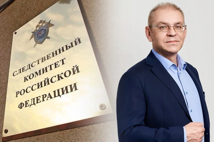 Росія склала новий список українських «воєнних злочинців»: у списку Пашинський