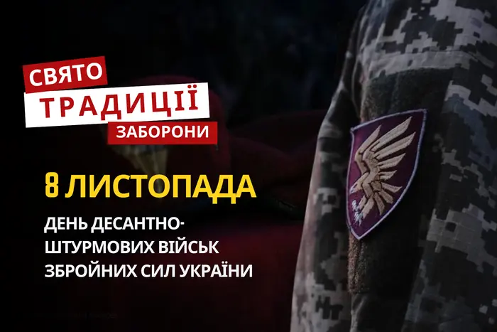 8 листопада: яке сьогодні свято, традиції та заборони