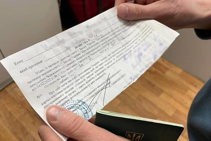 Чоловік відмовився від мобілізації через дії ТЦК: чим усе закінчилося