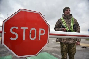 Вʼїзд/виїзд за кордон неможливий: що сталось