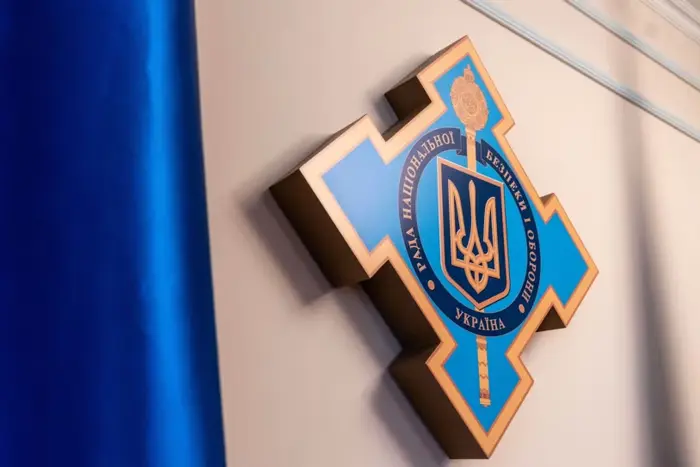 Зеленський провів кадрові зміни у РНБО