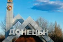 Про життя та смерть в окупованому Донецьку