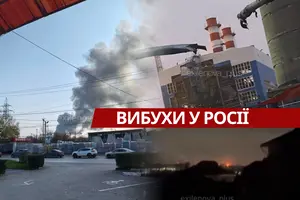 Вибухи у Росії: пожежі на об'єктах енергетики у Таганрозі, Воронежі та Казані